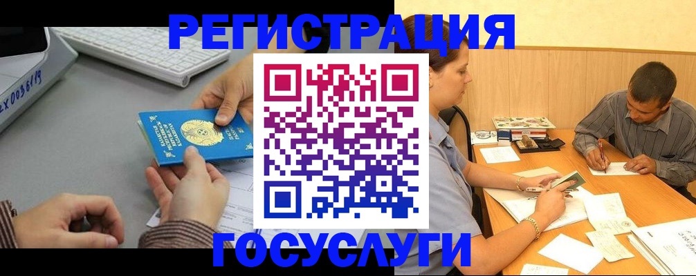 временная регистрация надежно в Нижнем Новгороде