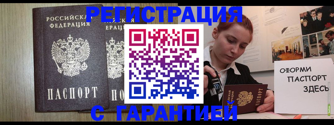 прописка поиск в Нижнем Новгороде