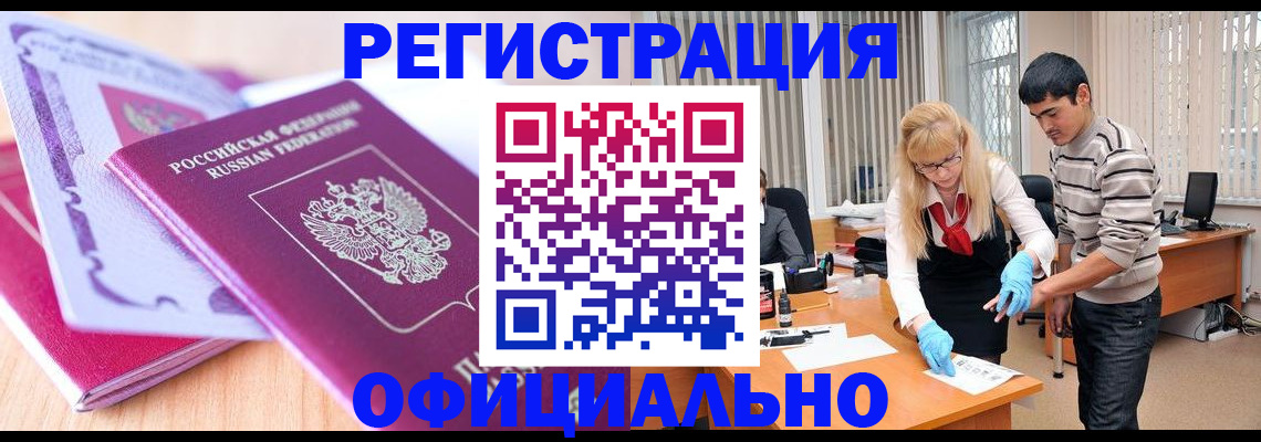 найти адрес прописки в Нижнем Новгороде